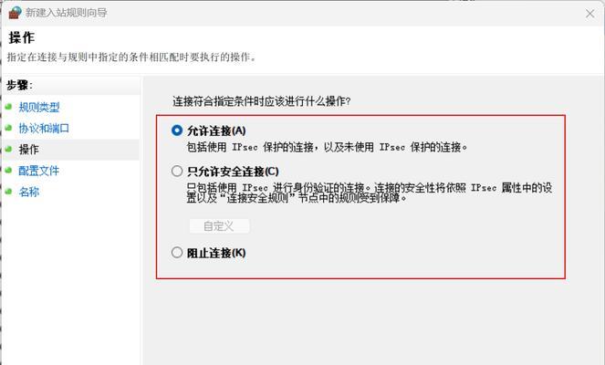 远程服务器端口如何登录？登录过程中需要注意什么？  第3张
