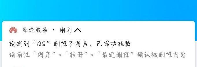 电脑图片华为删除不了的原因是什么？如何解决？  第1张