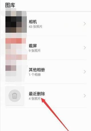 电脑图片华为删除不了的原因是什么？如何解决？  第2张