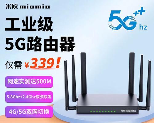 圆盘移动路由器的使用方法是什么？  第2张