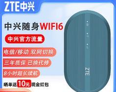 圆盘移动路由器的使用方法是什么？  第3张