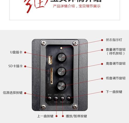 网络音箱产品介绍如何撰写？  第1张