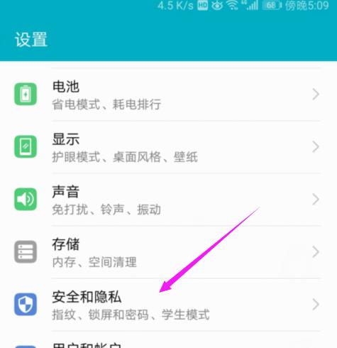 悍将音箱如何调整音量？调整后声音不正常怎么办？  第1张