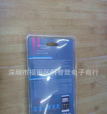 充电器多头怎么选择合适的？选择标准是什么？  第3张