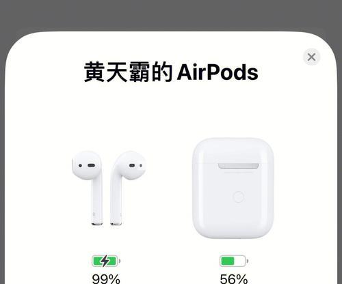 宏达音箱系统重置步骤是什么？  第3张