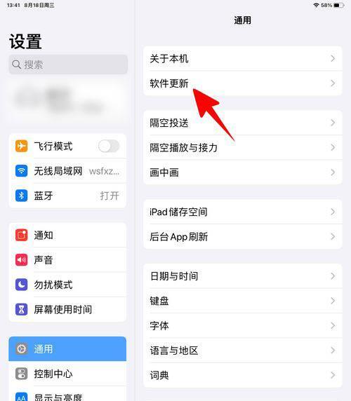 平板电脑安装手机卡的步骤是什么？  第1张