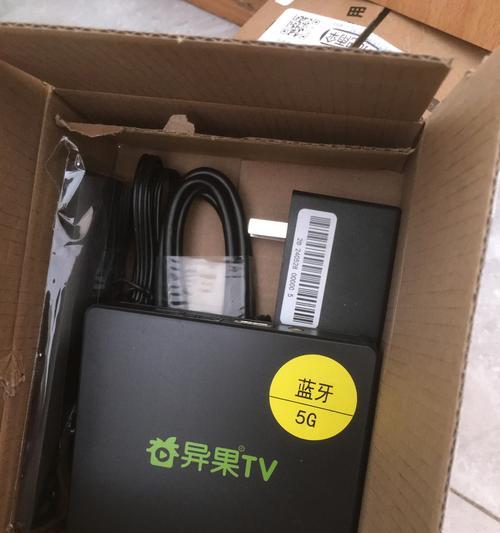 智能播放盒4k遥控机顶盒故障怎么处理？  第2张