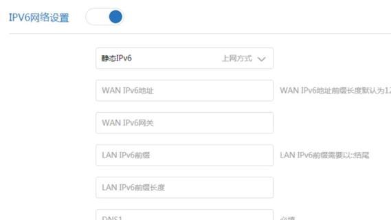 网关传输设置路由器步骤是什么？  第2张