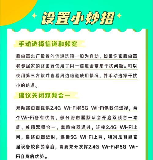 网关传输设置路由器步骤是什么？  第1张