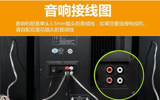 电脑音箱插头拆除方法是什么？操作过程中应注意什么？  第1张