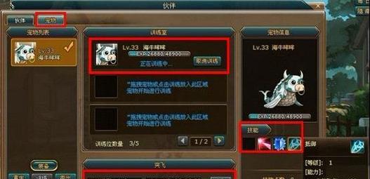 航海服务器怎么下载软件？下载过程中可能会遇到哪些问题？  第1张