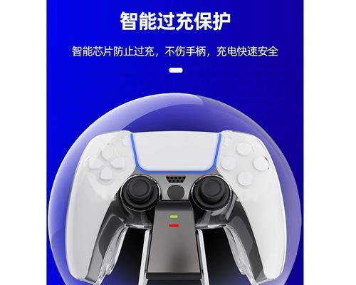 手柄用的什么充电器？它与普通充电器有何不同？  第1张