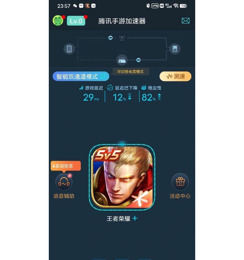 电脑意外看到手机摄像头如何处理？  第3张