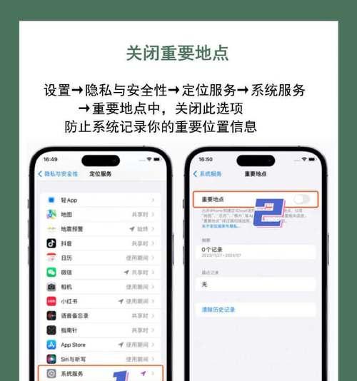 出售前苹果手机如何还原设置？苹果手机还原步骤是什么？  第2张