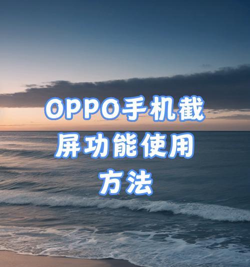 低版本OPPO手机如何实现共享功能？  第1张