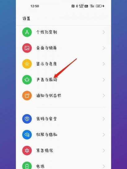 低版本OPPO手机如何实现共享功能？  第3张