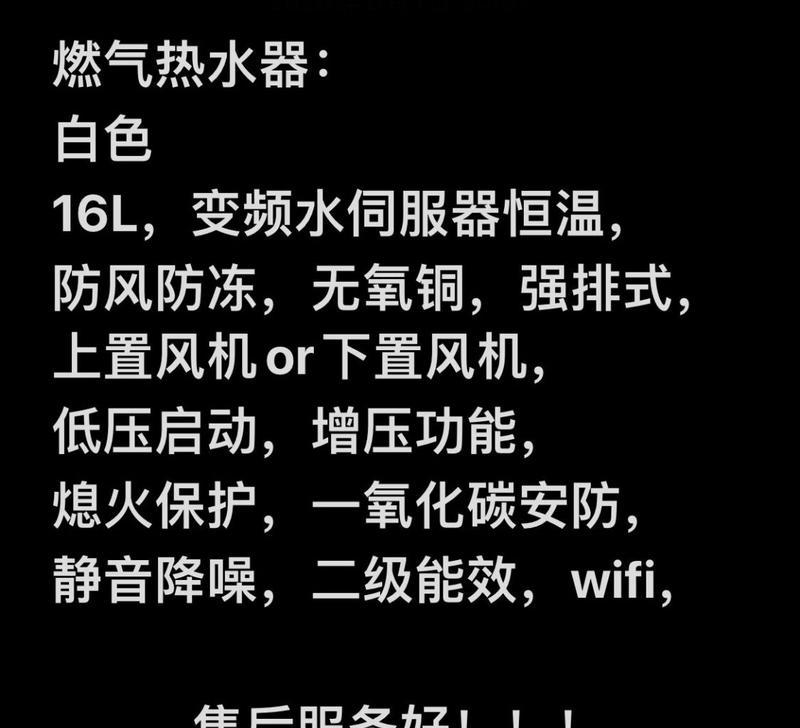 燃气热水器天然气白色是什么？是否正常？  第2张