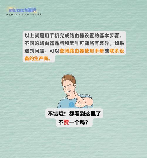 如何更高效地使用路由器？有哪些技巧和方法？  第1张