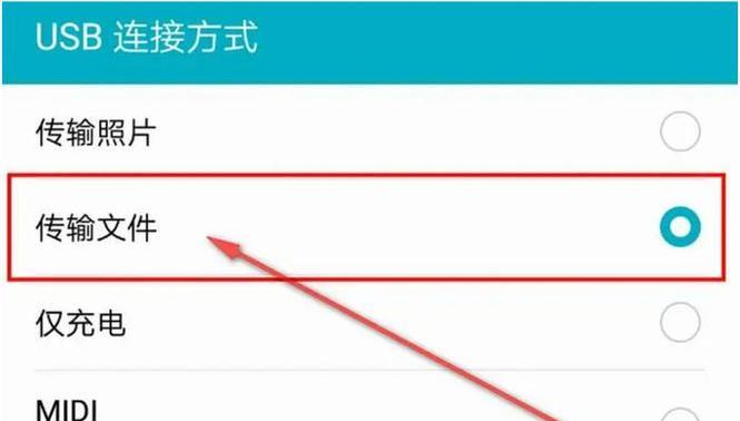 怎么手机usb给电脑网络共享？操作方法和注意事项是什么？  第2张