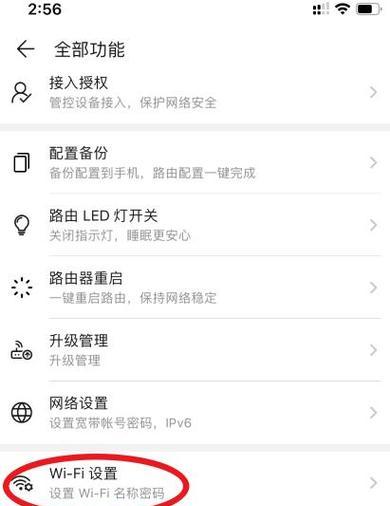 华为路由器绑定失败怎么办？解决方法是什么？  第1张