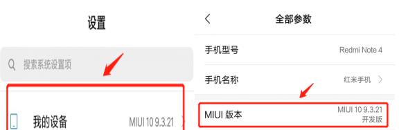 17款名爵网关控制器拆解步骤是什么？  第3张