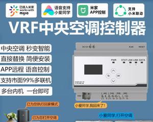 17款名爵网关控制器拆解步骤是什么？  第2张