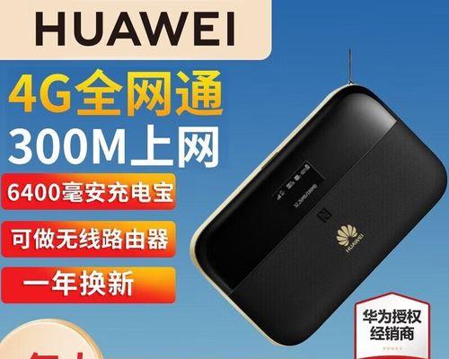 路由器流量卡功能是什么？  第1张