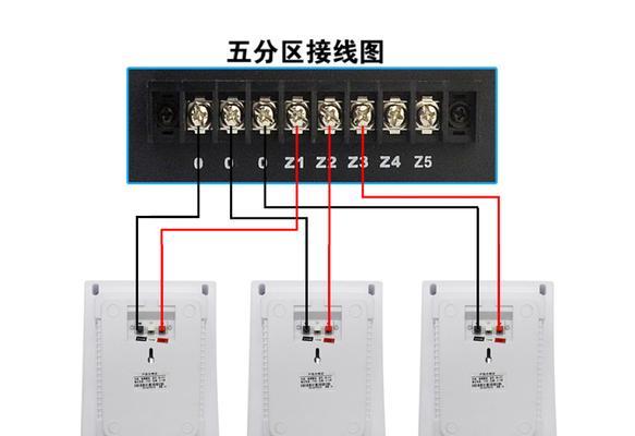分区广播音箱线如何接？图解步骤是什么？  第1张