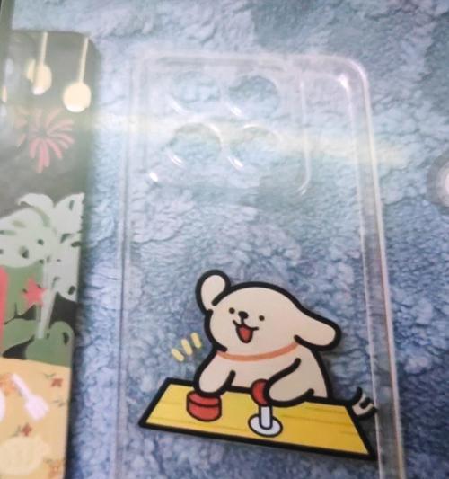小米11手机壳小白狗的设置方法是什么？设置后有哪些功能？  第2张