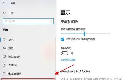 华为电脑共享功能如何开启？  第1张