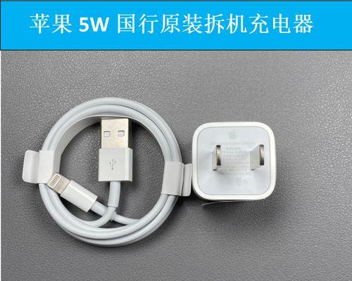 苹果十五充电器线的正确名称是什么？  第2张