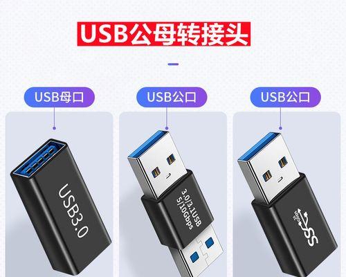 双口快充电器头的正确接线方法是什么？接错会怎样？  第3张
