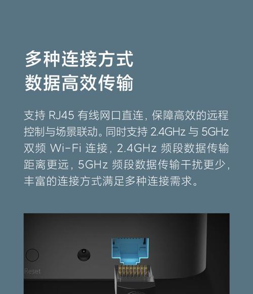 小米pro音箱的网关如何开启？操作步骤是什么？  第3张