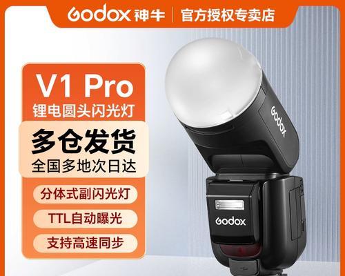 索尼相机补光灯神牛开启方法是什么？操作步骤复杂吗？  第2张