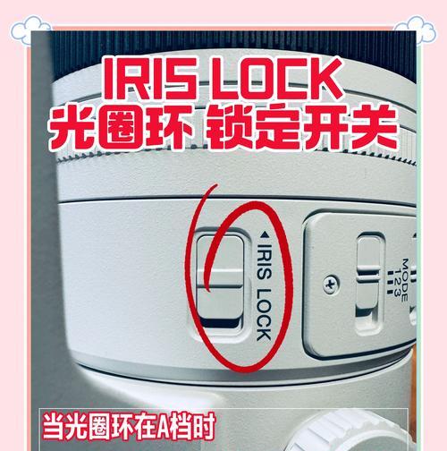 索尼相机补光灯神牛开启方法是什么？操作步骤复杂吗？  第3张