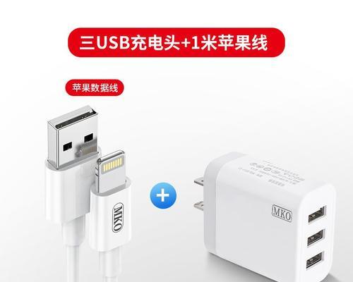 小米6口快充充电器的功率是多少？  第2张