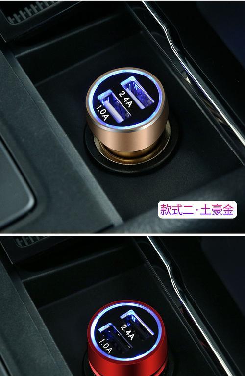 锁酷手机充电器选择方法是什么？  第1张