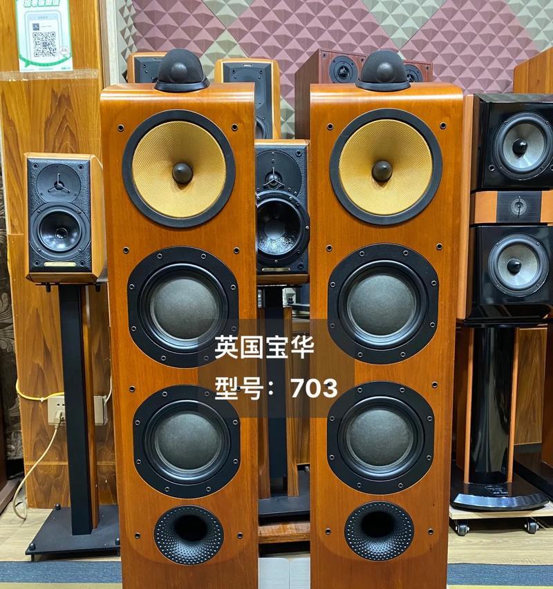 抖王音箱出现故障如何修理？  第1张