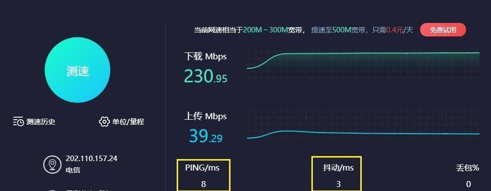 华硕路由器双机组网的步骤是什么？  第3张
