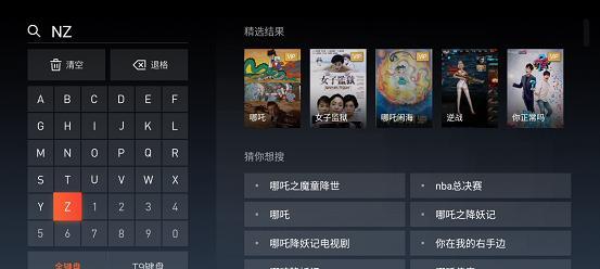 老式机顶盒升级4k的方法？  第3张
