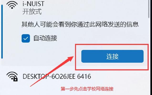 大金网关无说明书如何连接？连接步骤是什么？  第2张