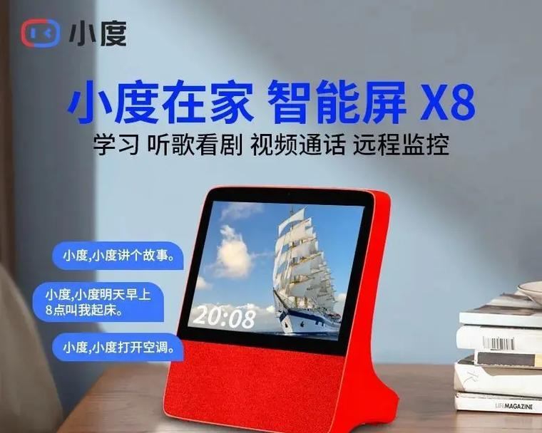 小音箱如何进行清唱操作？设置方法是什么？  第1张
