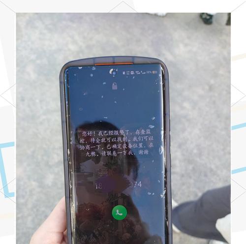 手机摄像头锁定技巧有哪些？  第1张