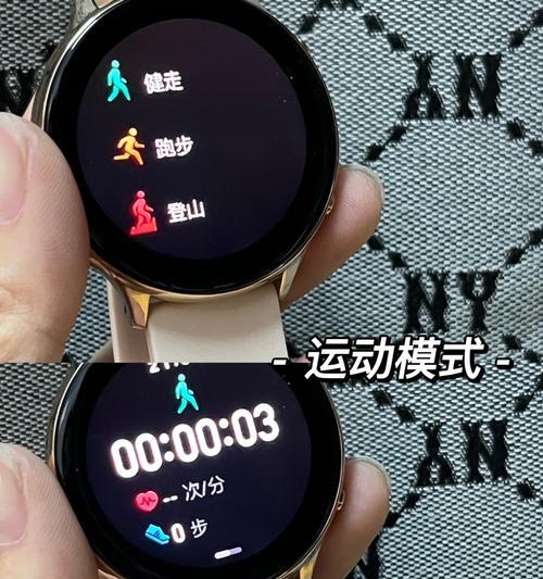 早餐智能手表使用方法是什么？  第2张