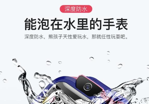 早餐智能手表使用方法是什么？  第1张