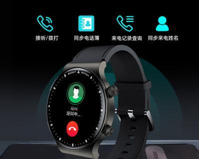 早餐智能手表使用方法是什么？  第3张