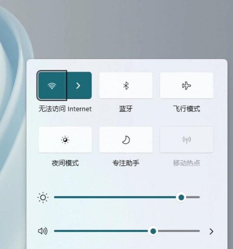 以太网无法连接wifi的原因是什么？如何解决？  第2张