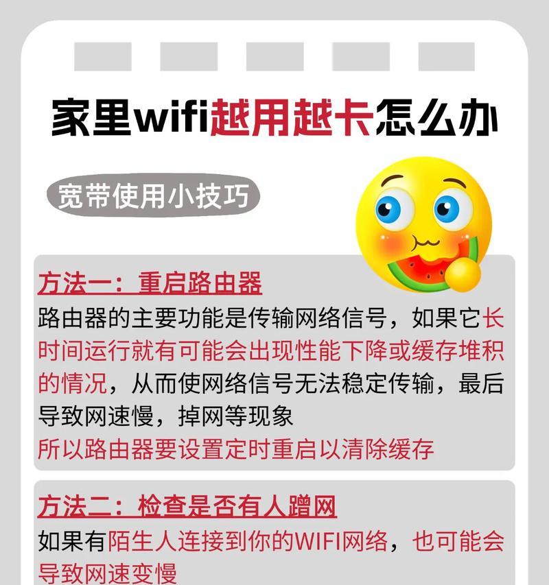 以太网无法连接wifi的原因是什么？如何解决？  第3张