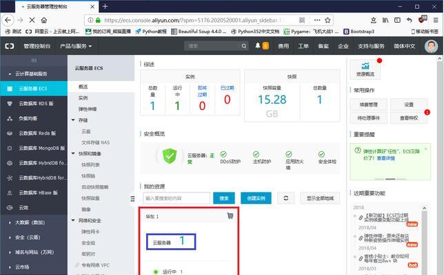 服务器如何识别访问者？有疑问如何解决？  第1张