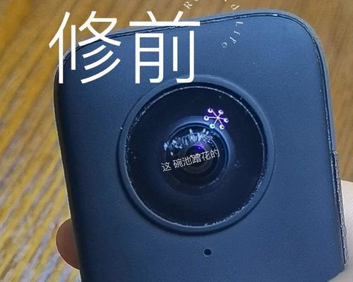 运动相机玻璃镜头划痕如何修复？修复过程中应注意什么？  第2张